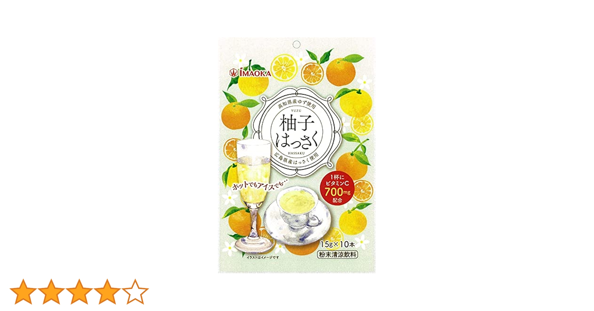 Amazon.co.jp: 今岡製菓 柚子はっさく15g×10本 : 食品・飲料・お酒